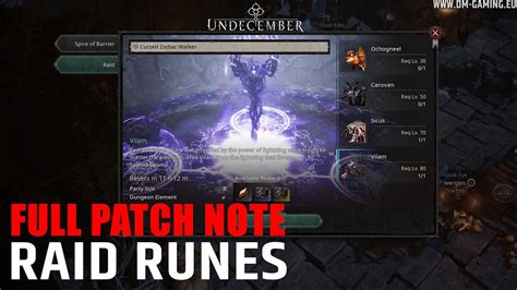 [2023] November Patchnote.